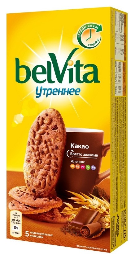 Печенье Belvita утреннее какао, 225г