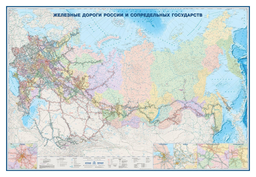 Настенная карта железные дороги россии и сопредел.госуд.,1:3,7млн,2,33х1,58