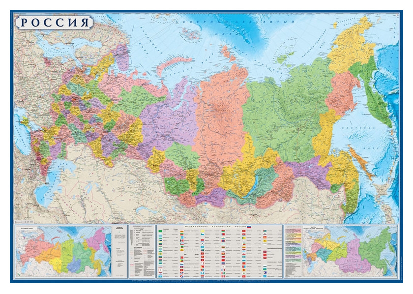 Настенная карта РФ политико-административная 1:5,5млн., 1,57х1,05м.