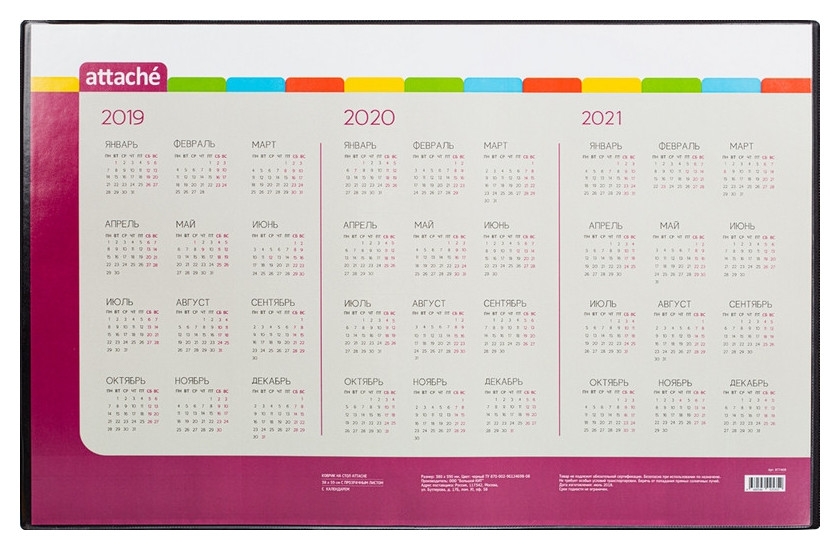 Коврик на стол Attache 59x38см с прозрачным листом календарь на текущий год