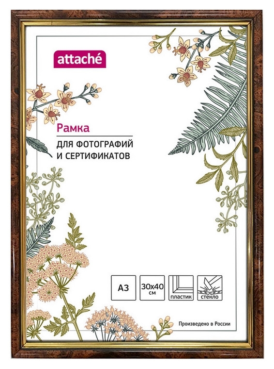 Фоторамки Рамка пластиковая Attache 30х40 (А3) стекло 582 темный орех с золотом