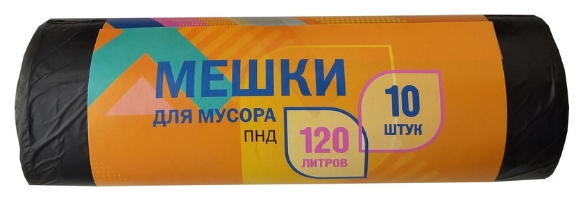   Белорис Мешки для мусора ПНД 120л 8мкм 10шт/рул 68х105см