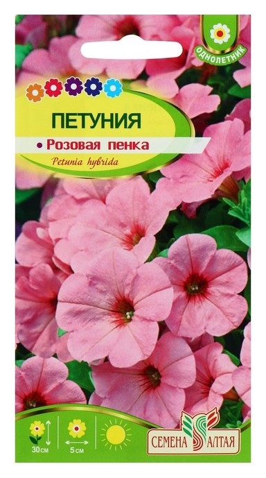 Семена цветов петуния Розовая пенка, О, цп, 0,1 г