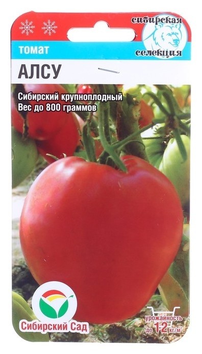 Семена томат Алсу, среднеранний, низкорослый, 20 шт
