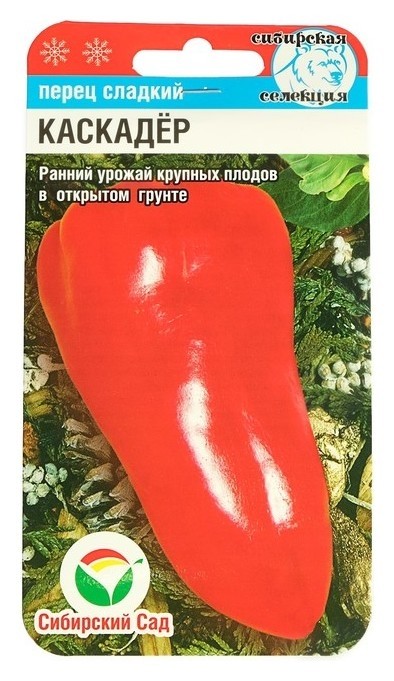 Семена перец Каскадер, раннеспелый, 15 шт