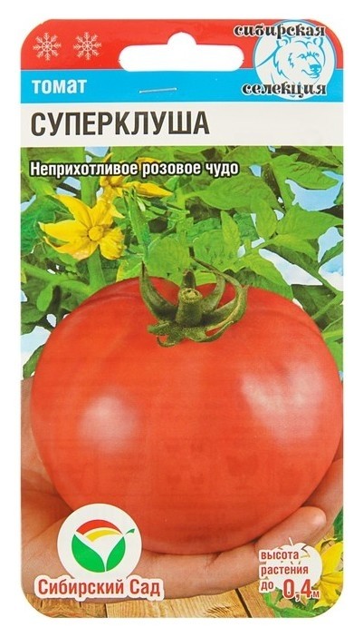 Семена томат Суперклуша, среднеранний, 20 шт