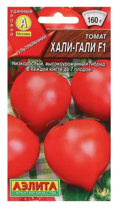 Семена томат хали-гали F1, 10 шт
