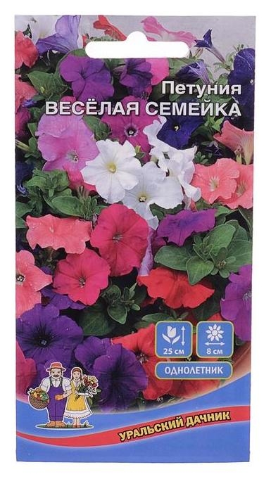 Семена цветов петуния Веселая семейка, 0,05 г