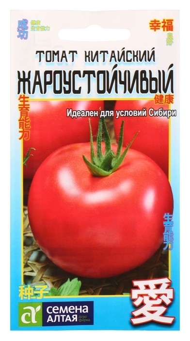 Семена томат Китайский жароустойчивый, раннеспелый, цп, 0,1 г
