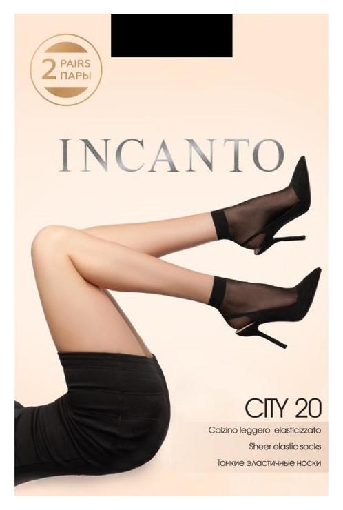 Носки женские Incanto City 20 ден (2 пары) цвет телесный (naturel)