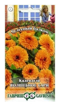 Семена. календула Волшебное сари (Вес: 0,3 г)