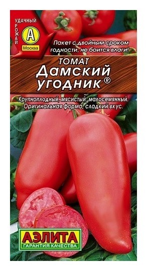 Семена. томат Дамский угодник, раннеспелый (20 штук)