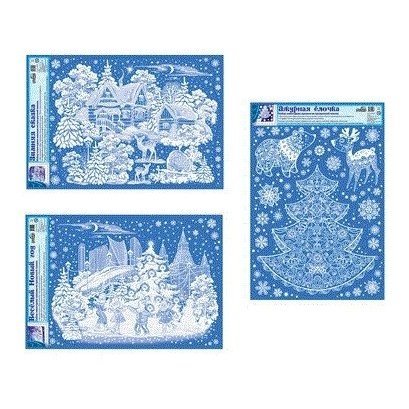 Комплект декоративных наклеек формата А3 Зимняя сказка В пакете