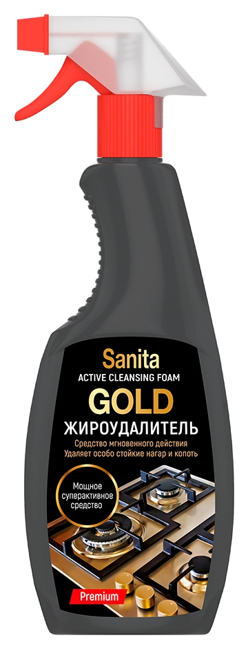 Чистящее средство Sanita жироудалитель Gold спрей 500г