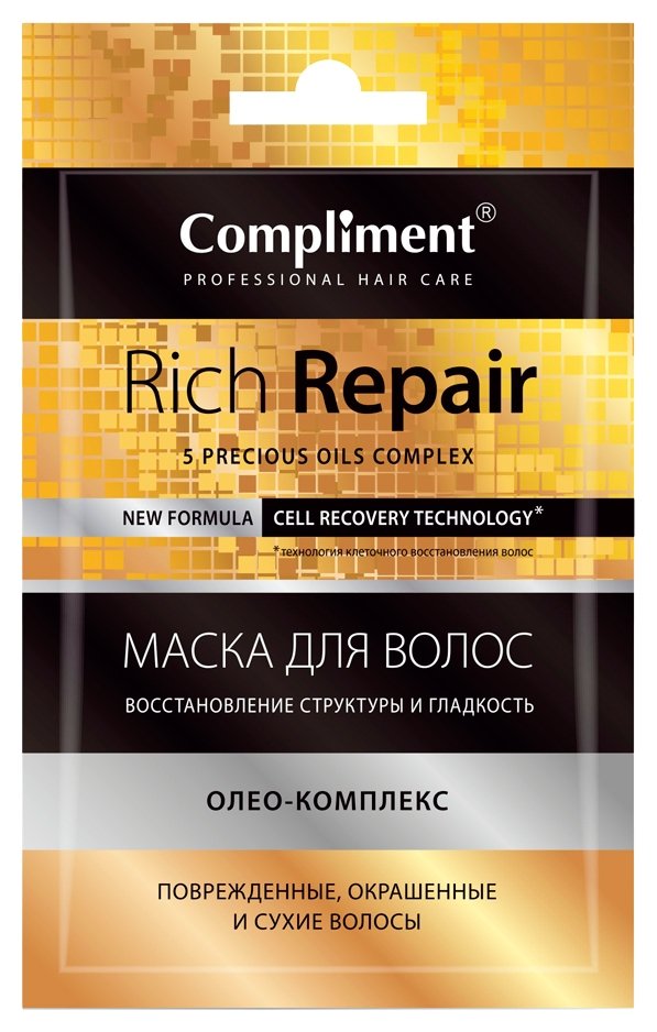 Маска для волос Compliment Rich Repair восстановление структуры и гладкость, 25 мл