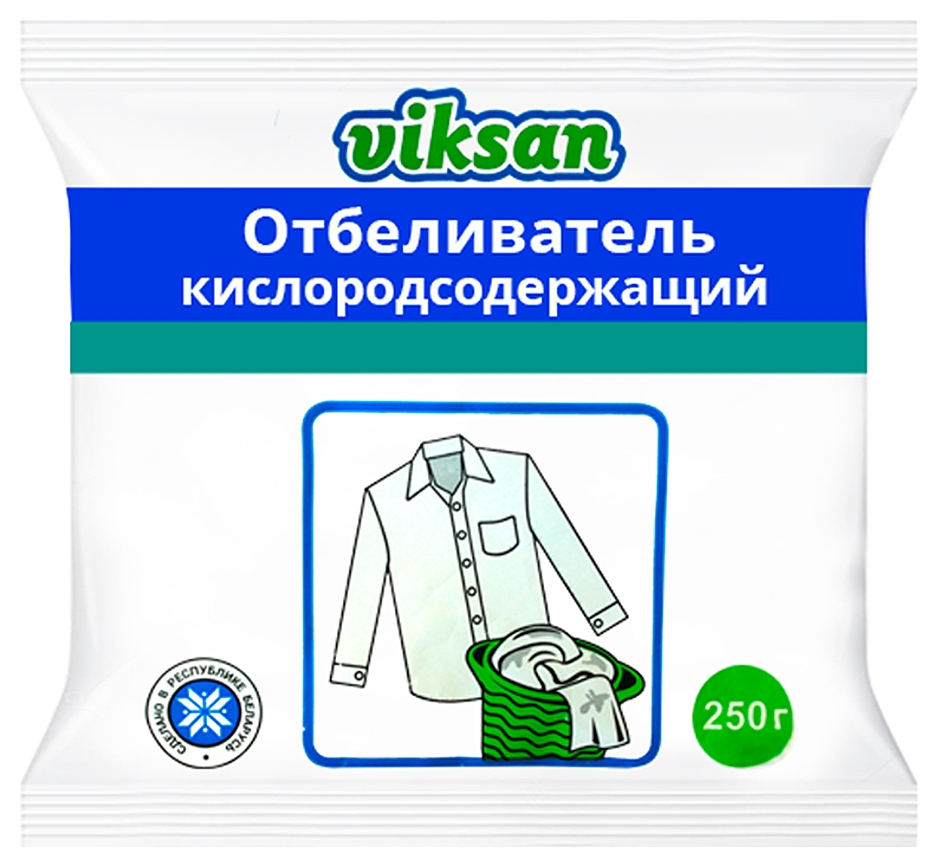   Белорис Отбеливатель Viksan порошкообразный кислородосодержащий, 250 г