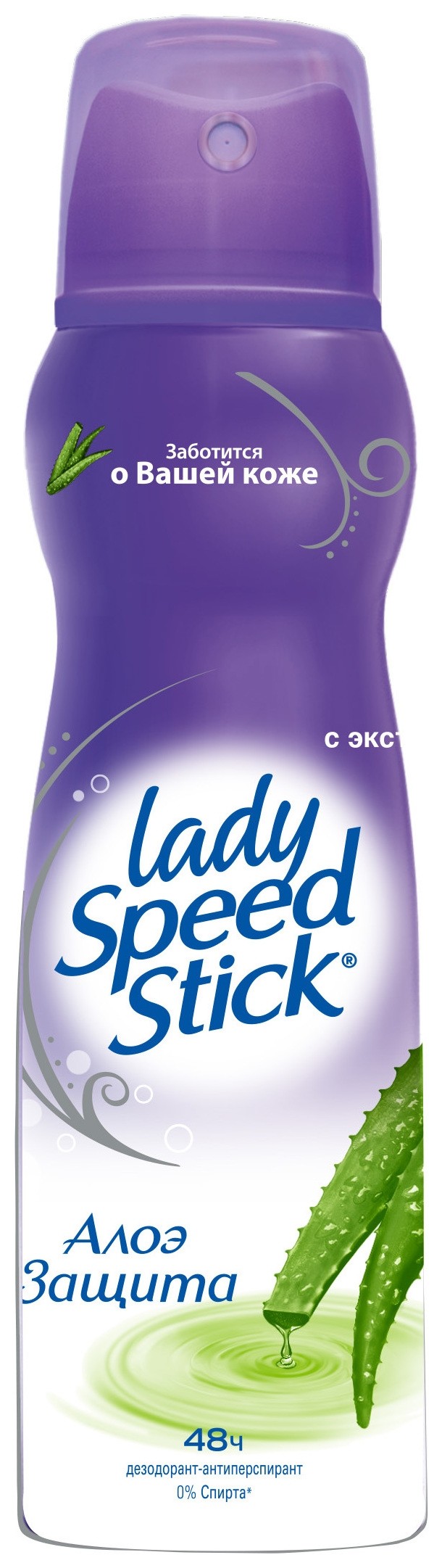 Дезодорант спрей Lady Speed Stick алоэ Для чувствительной кожи, 150мл