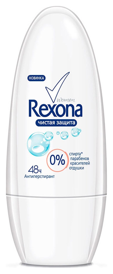 Део-шарик Rexona чистая защита/без запаха 50 мл