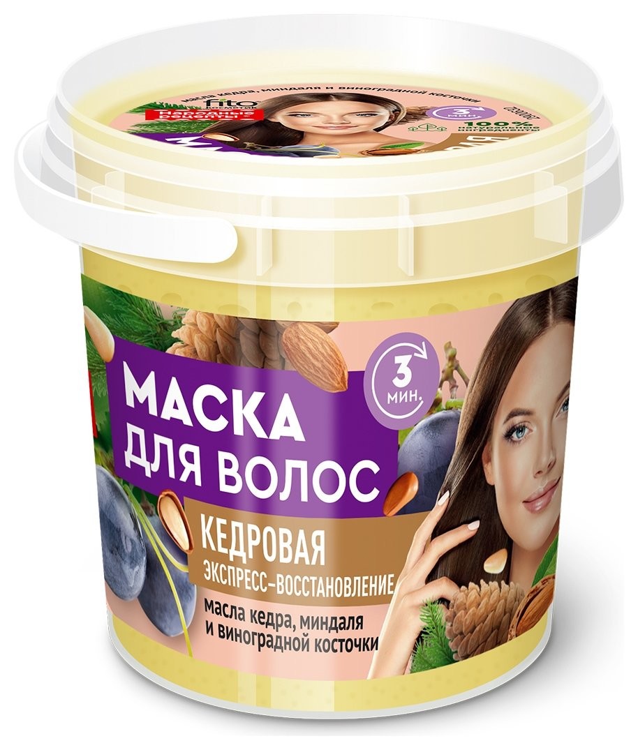 Маска для волос Кедровая экспресс-восстановление Organic