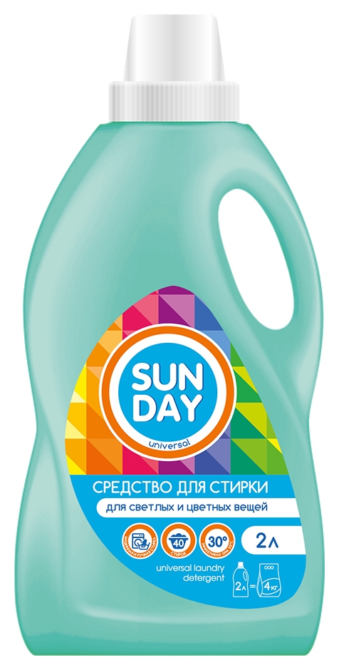 Капсулы для стирки  Белорис Гель для стирки Sunday универсал, для белого и цветного белья, 2 л