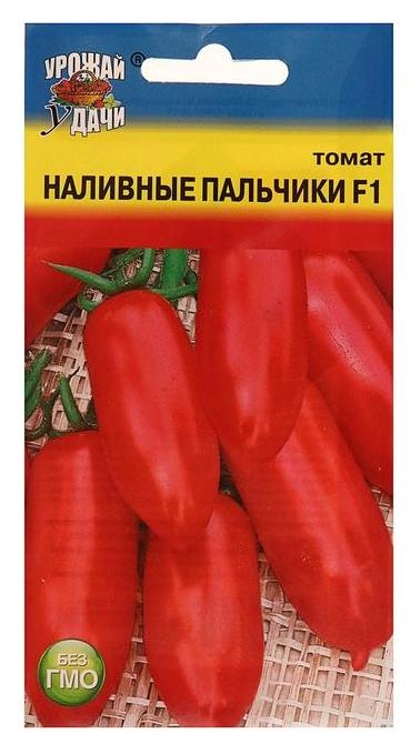 Семена томат Наливные пальчики F1,0,05 гр