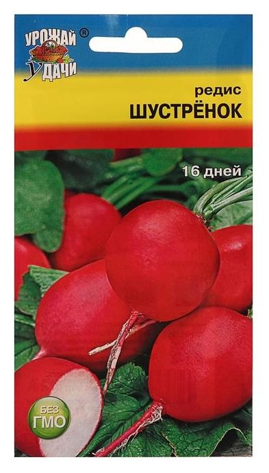 Семена редис Шустрёнок (16 дней),1 гр