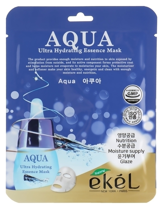 Маска для лица тканевая ультраувлажняющая Aqua Ultra Hydrating Essence Mask
