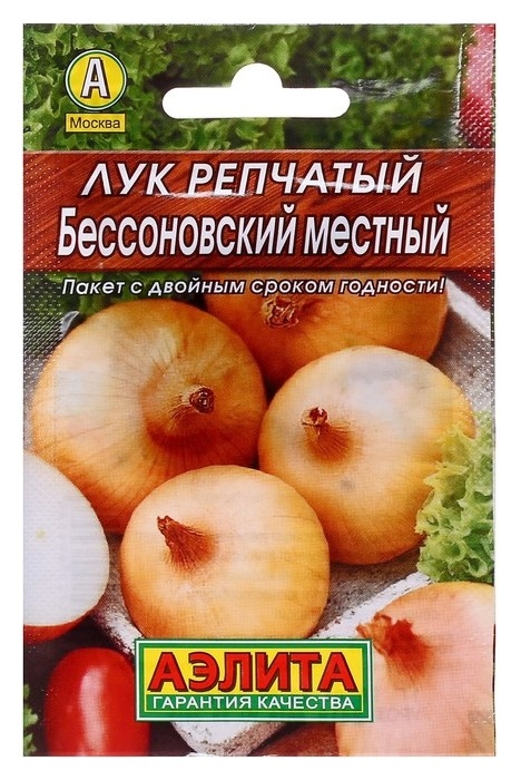 Семена Лук репчатый Бессоновскийместныйлидер, Дв, 1 г