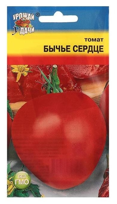 Семена томат Бычье сердце, 0,1 гр