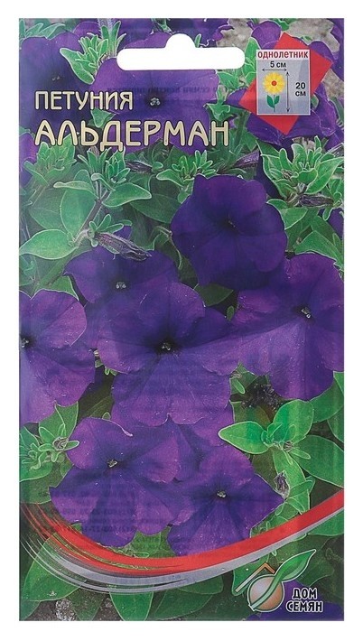 Семена цветов петуния Альдерман Дом семян, О, 310 шт