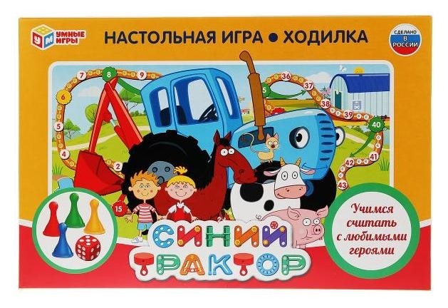 Настольная игра-ходилка синий трактор