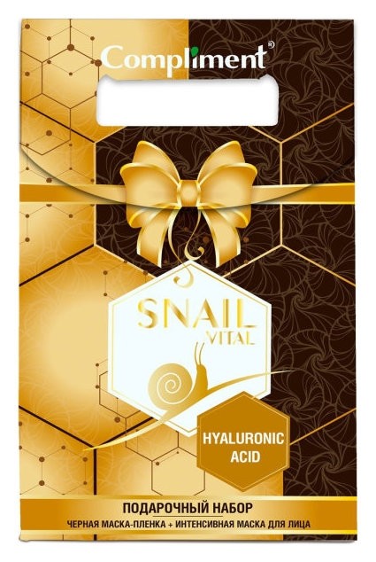 Подарочный набор Маска для лица + маска-пленка для лица Snail Vital №1850