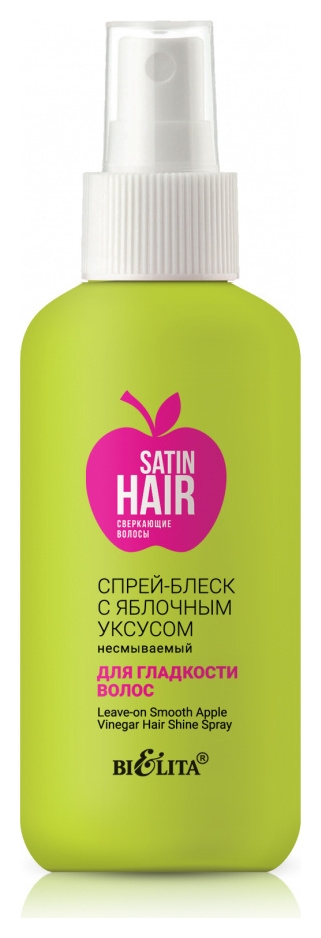 Спрей для волос Спрей-блеск с яблочным уксусом для гладкости волос несмываемый