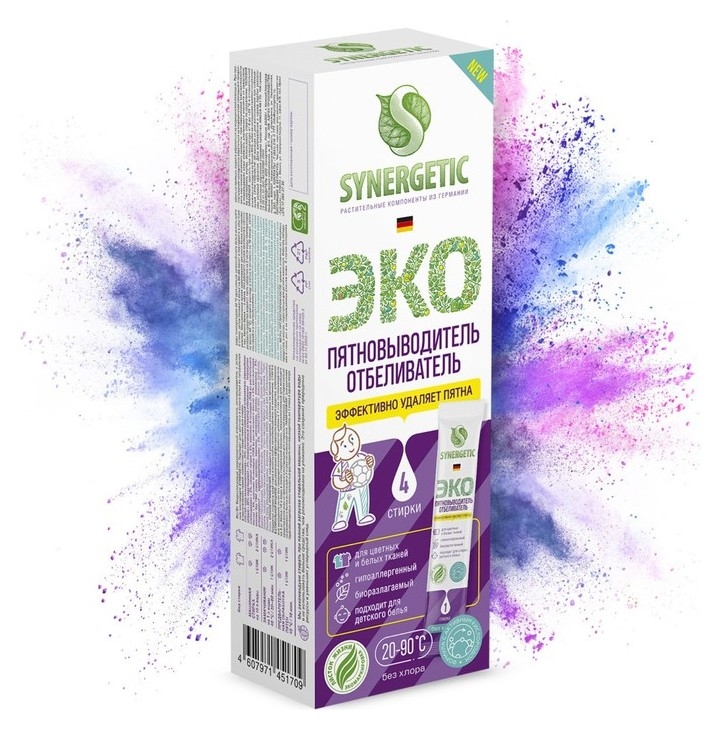   Белорис Пятновыводитель Synergetic, порошок, 4 стика