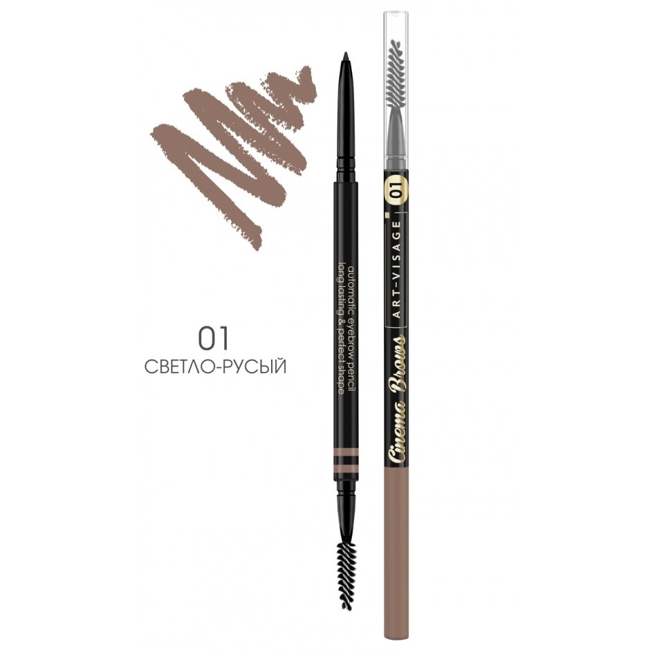 Автоматический карандаш для бровей Cinema Brows