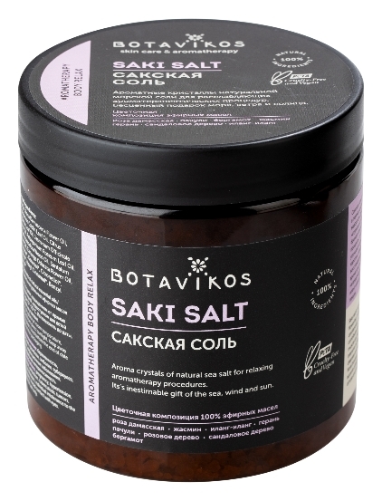 Соль для ванн Сакская Relax