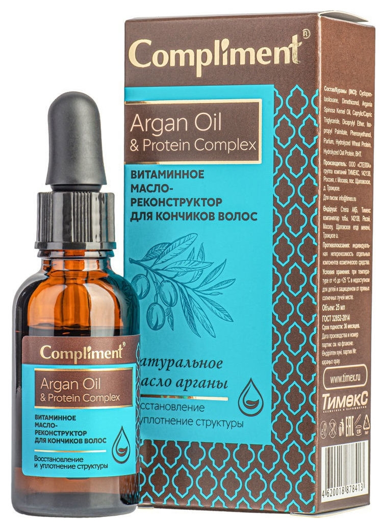 Витаминное масло-реконструктор для кончиков волос Argan Oil & Рrotein Сomple