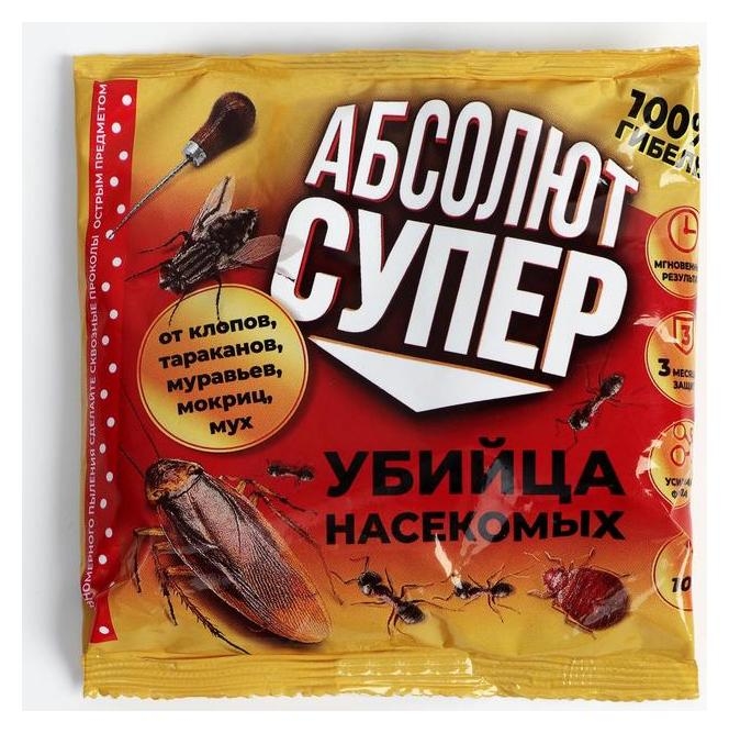 Дуст от насекомых Абсолют супер, пакет, 100 г