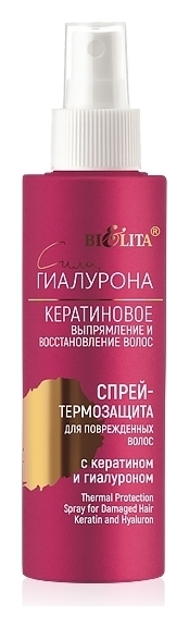 Спрей для волос  Белорис Спрей-термозащита для поврежденных волос с кератином и гиалуроном