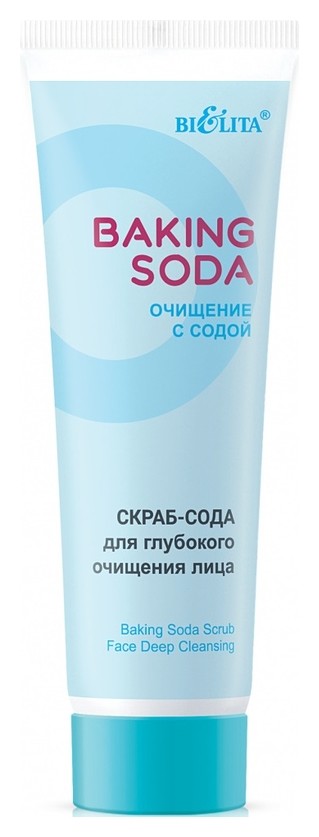 Скраб для лица  Белорис Скраб-сода для глубокого очищения лица Baking Soda