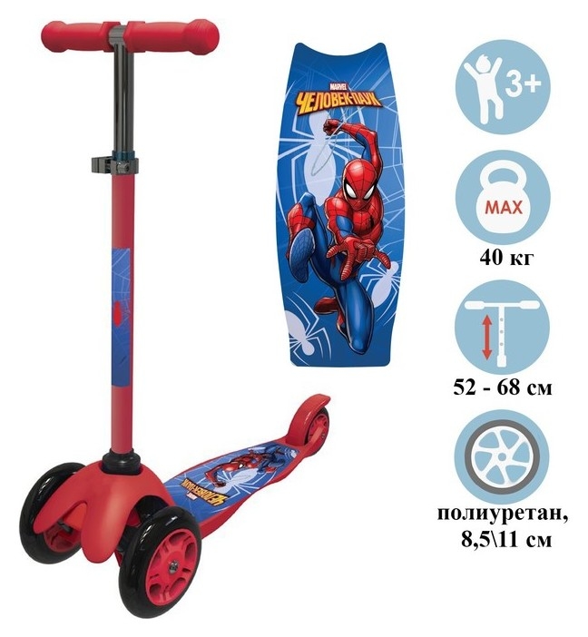 Самокат детский складной Человек-паук, колеса PU 120/80 мм, Abec 7, цвет красный