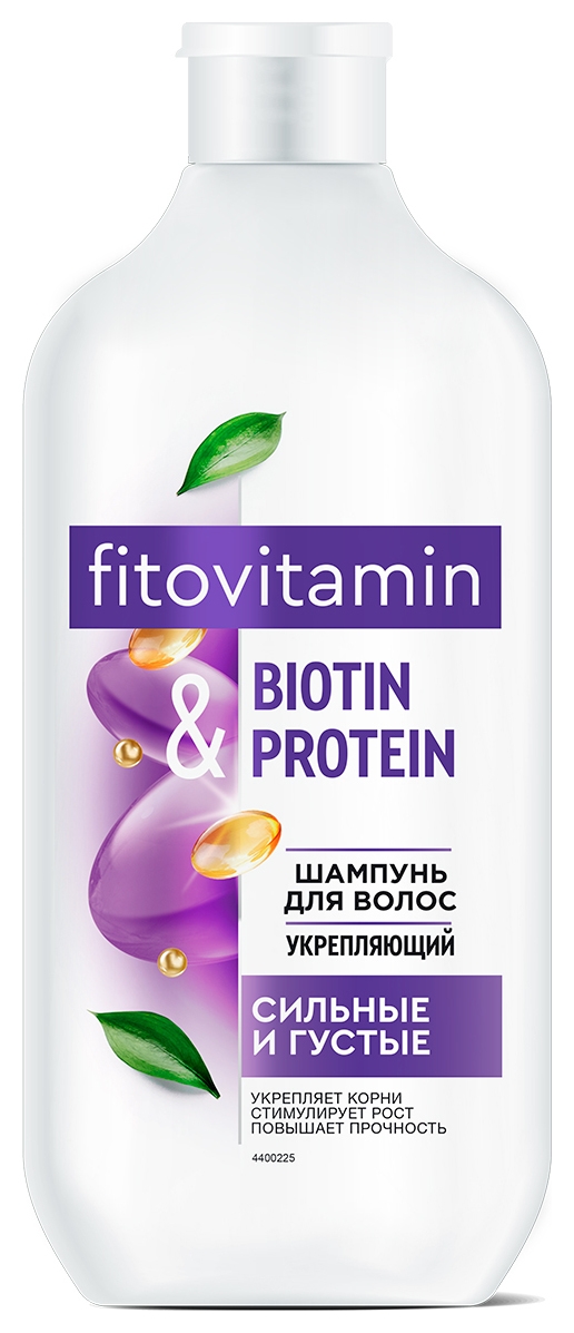 Шампунь для волос Укрепляющий Biotin & Protein