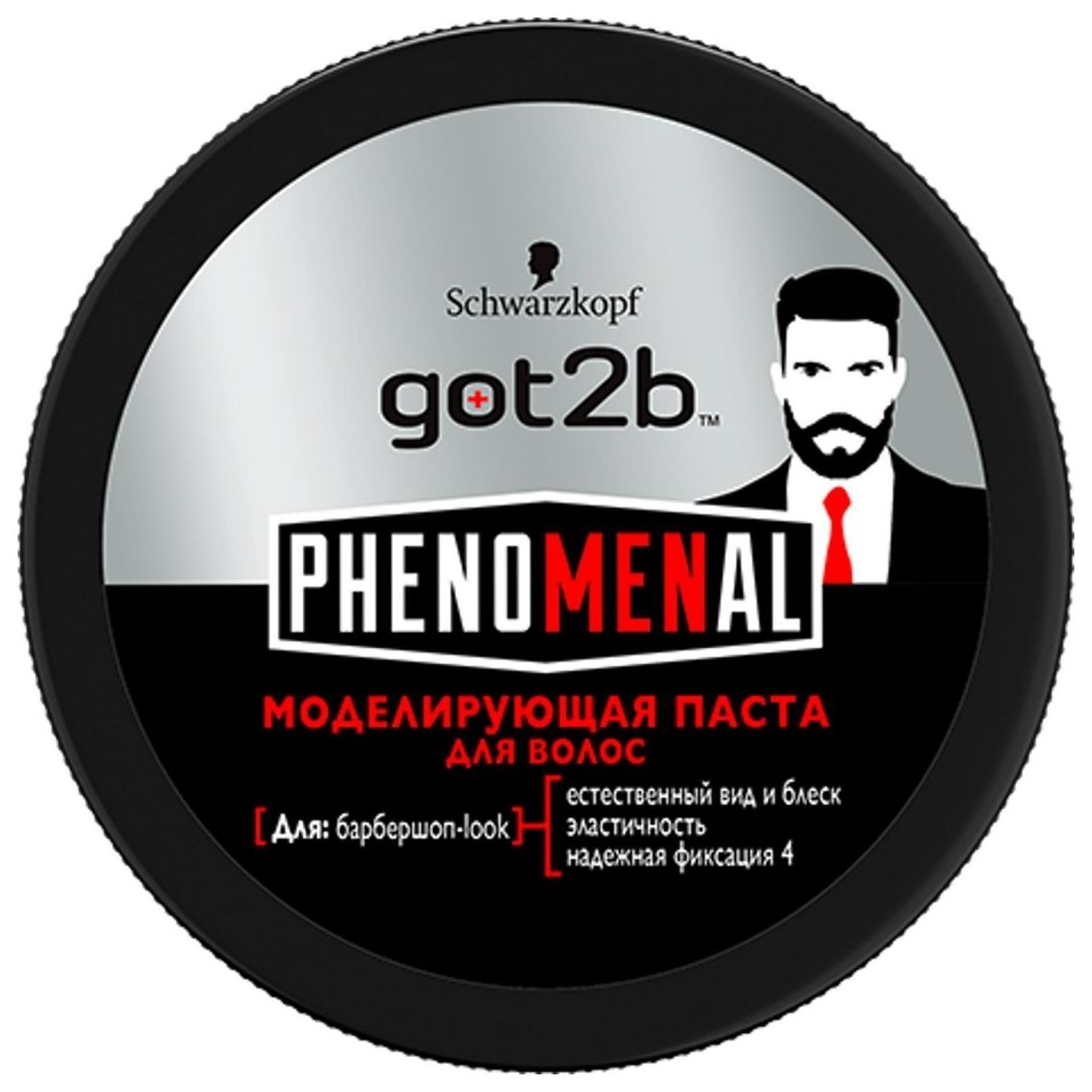 Моделирующая паста PhenoMENal