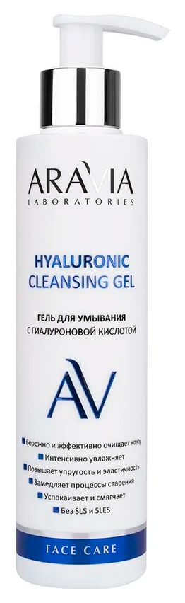 Гель для лица  Белорис Гель для умывания с гиалуроновой кислотой Hyaluronic Cleansing Gel