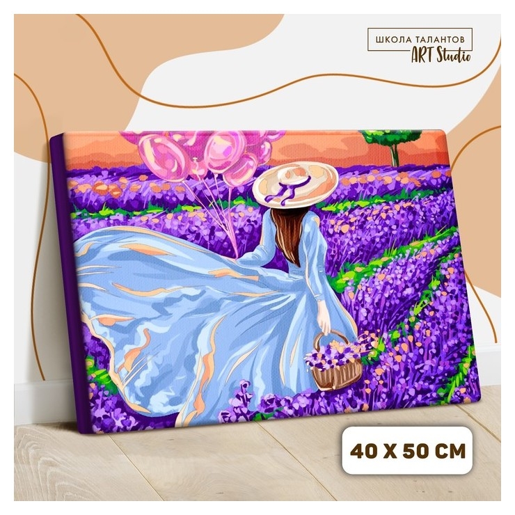 Картины по номерам  Белорис Картина по номерам на холсте с подрамником «Девушка с шарами» 40х50 см
