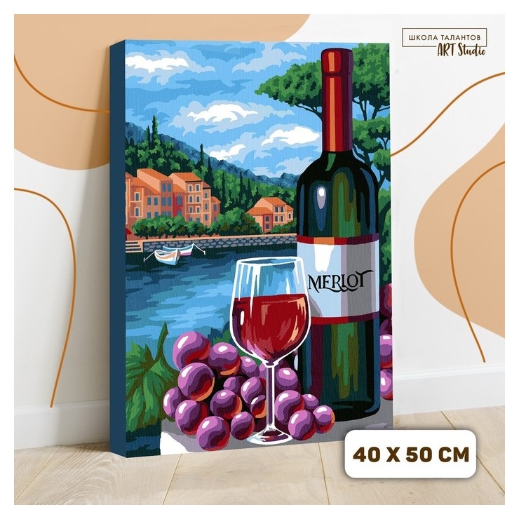 Картины по номерам  Белорис Картина по номерам на холсте с подрамником «Вино» 40х50 см