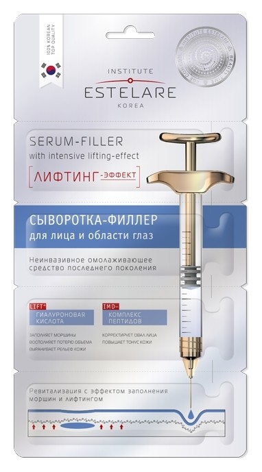 Сыворотка-филлер для лица и области глаз Лифтинг-эффект Serum Filler