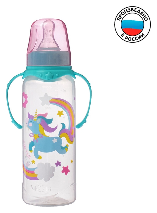 Бутылочка для кормления «Волшебная пони» детская классическая, с ручками, 250 мл, от 0 мес., цвет бирюзовый