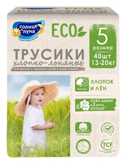 Трусики одноразовые для детей ECO (Количество 40 шт)