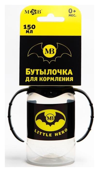 Бутылочки для кормления  Белорис Бутылочка для кормления Little Hero, 150 мл цилиндр, с ручками